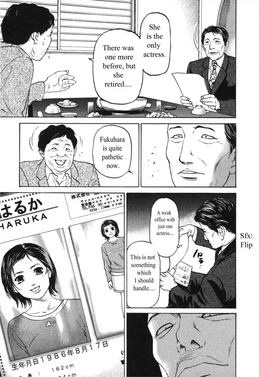 Haruka 17 Chapter 55 17